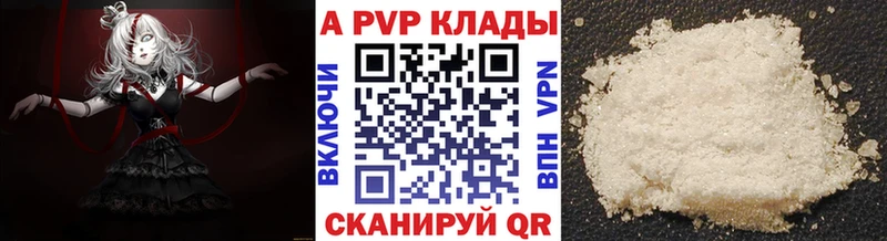 Где можно купить наркотики Сафоново КОКАИН Меф Марихуана