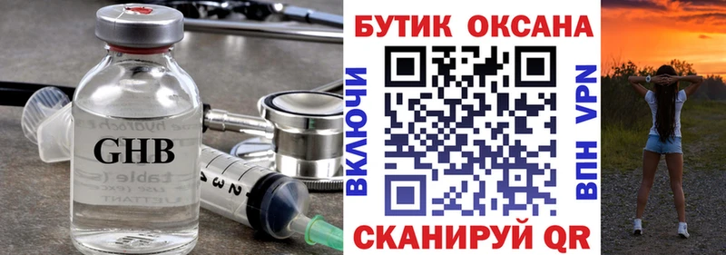 БУТИРАТ BDO 33%  KRAKEN   shop формула  Сафоново 