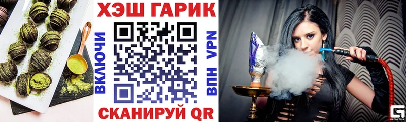Еда ТГК марихуана  как найти закладки  это наркотические препараты  Сафоново 