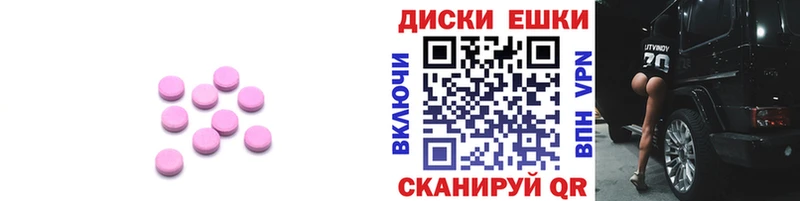 Ecstasy диски  Сафоново 