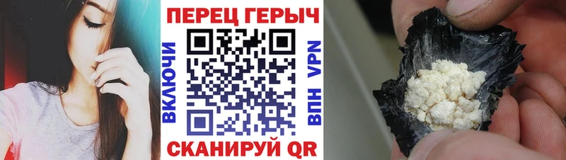 Героин гречка  Сафоново 
