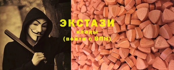 ALPHA PVP Арсеньев