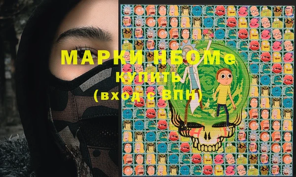 марихуана Армянск
