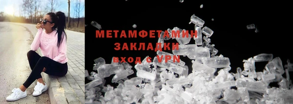марихуана Армянск