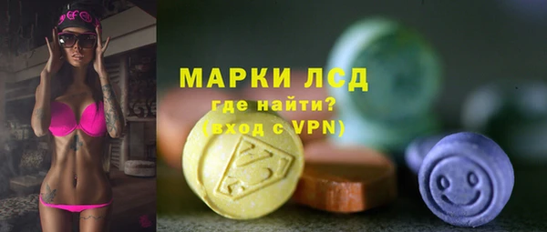 ALPHA PVP Арсеньев