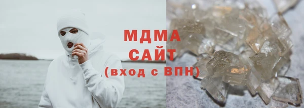 ALPHA PVP Арсеньев