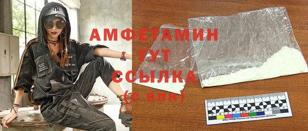 ALPHA PVP Арсеньев