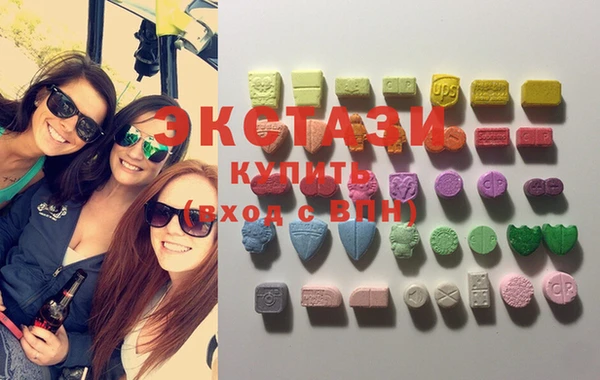 кокаин VHQ Покровск