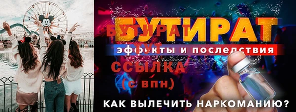 марихуана Армянск