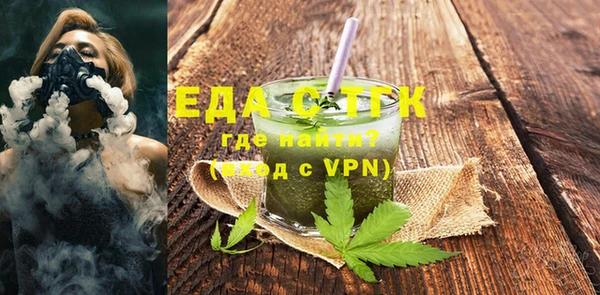 ALPHA PVP Арсеньев