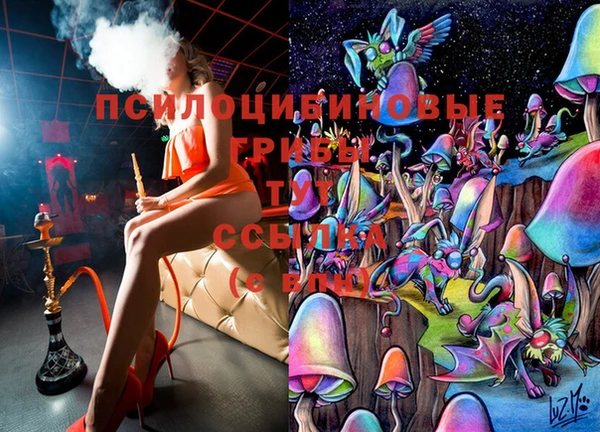 марихуана Армянск