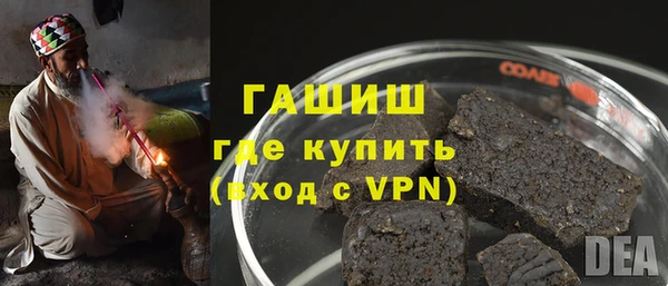 ALPHA PVP Арсеньев