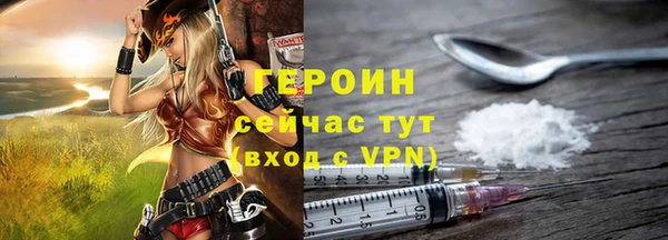 ALPHA PVP Арсеньев