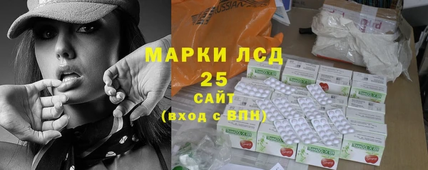 ALPHA PVP Арсеньев