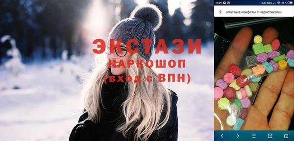марихуана Армянск