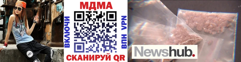 МДМА кристаллы  наркотики  Сафоново 