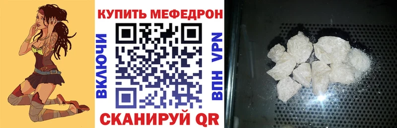 Меф VHQ  нарко площадка телеграм  Сафоново 