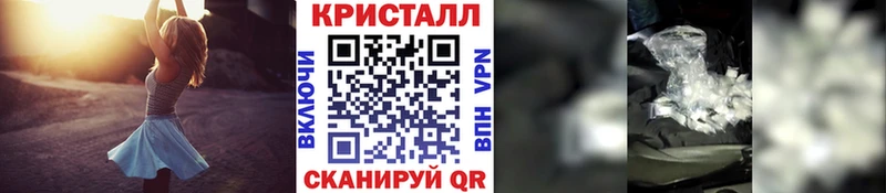 Первитин мет  Сафоново 