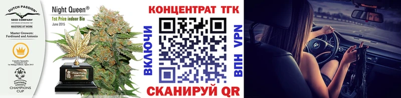 Дистиллят ТГК концентрат  гидра онион  Сафоново 